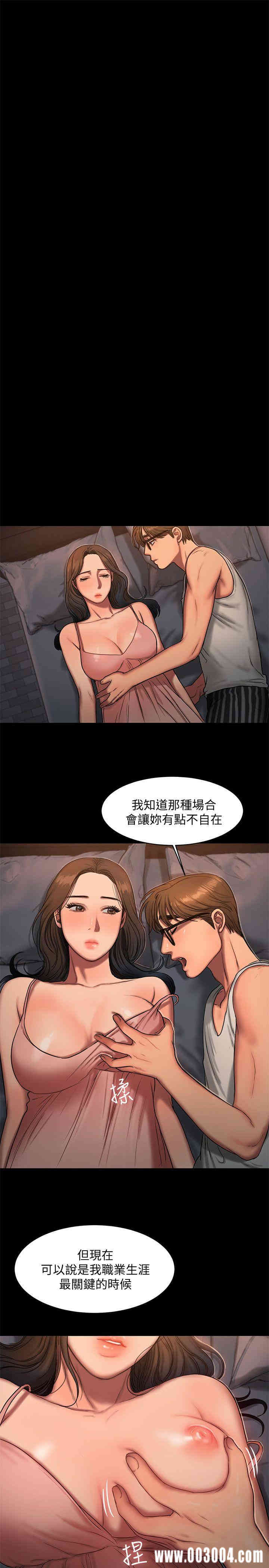 韩国漫画Run away韩漫_Run away-第15话在线免费阅读-韩国漫画-第21张图片