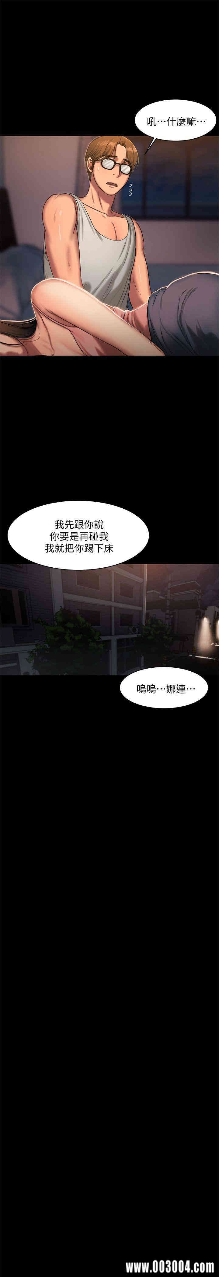 韩国漫画Run away韩漫_Run away-第15话在线免费阅读-韩国漫画-第27张图片