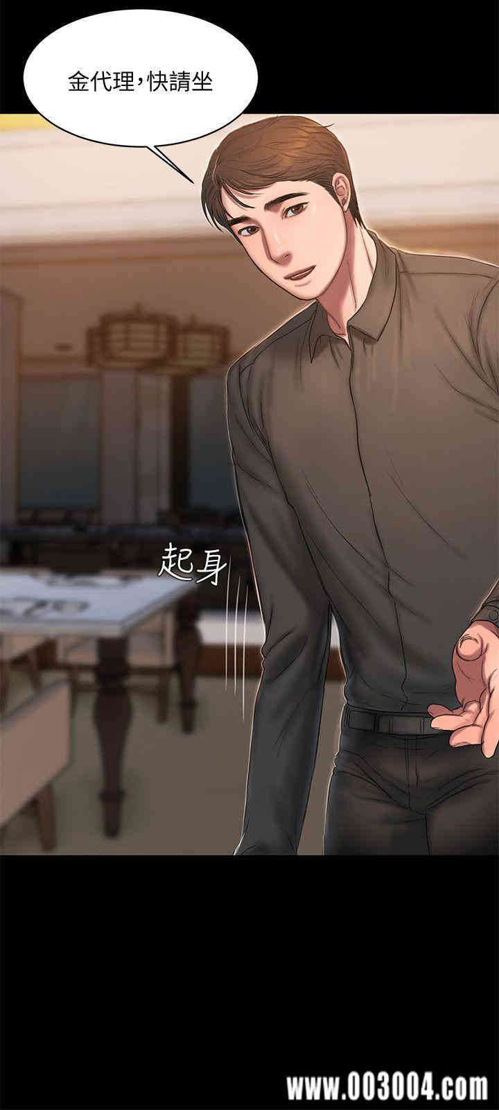 韩国漫画Run away韩漫_Run away-第15话在线免费阅读-韩国漫画-第29张图片