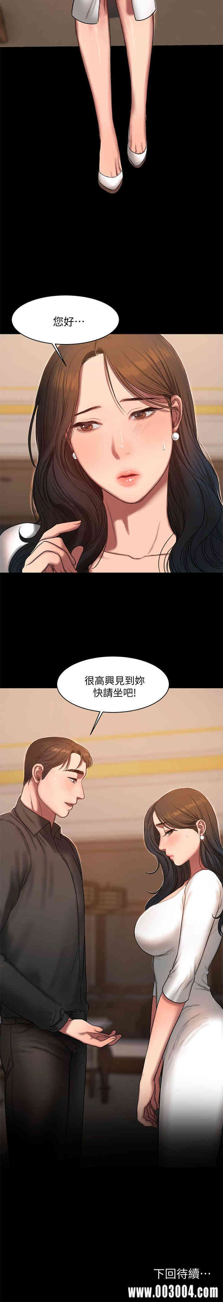 韩国漫画Run away韩漫_Run away-第15话在线免费阅读-韩国漫画-第31张图片