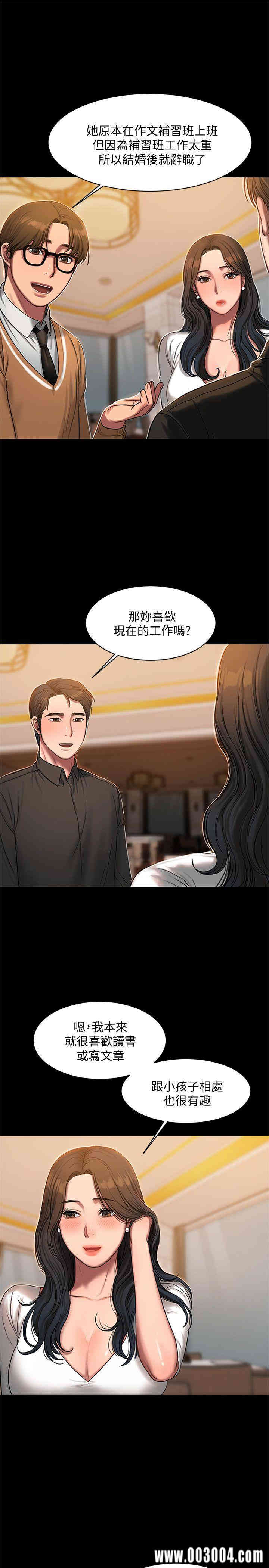 韩国漫画Run away韩漫_Run away-第16话在线免费阅读-韩国漫画-第9张图片