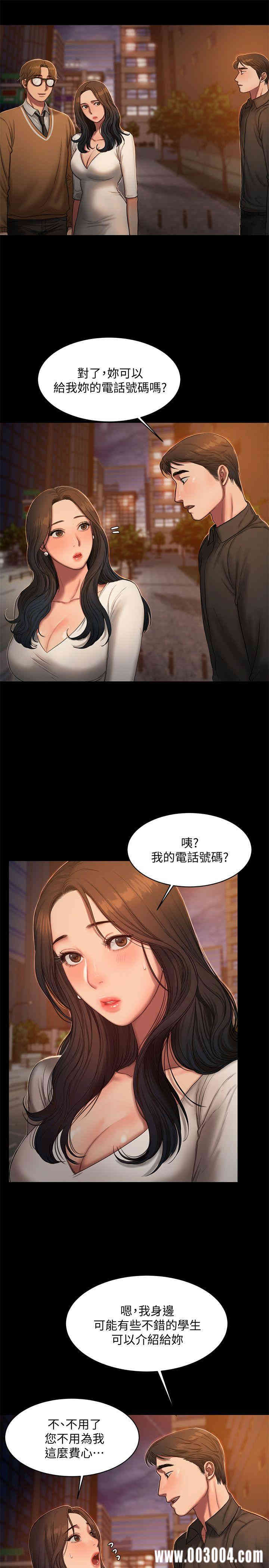 韩国漫画Run away韩漫_Run away-第16话在线免费阅读-韩国漫画-第12张图片