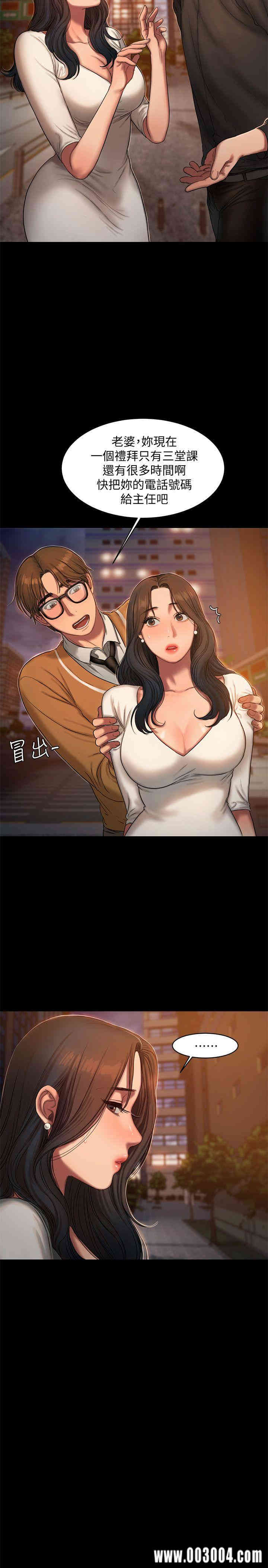 韩国漫画Run away韩漫_Run away-第16话在线免费阅读-韩国漫画-第13张图片