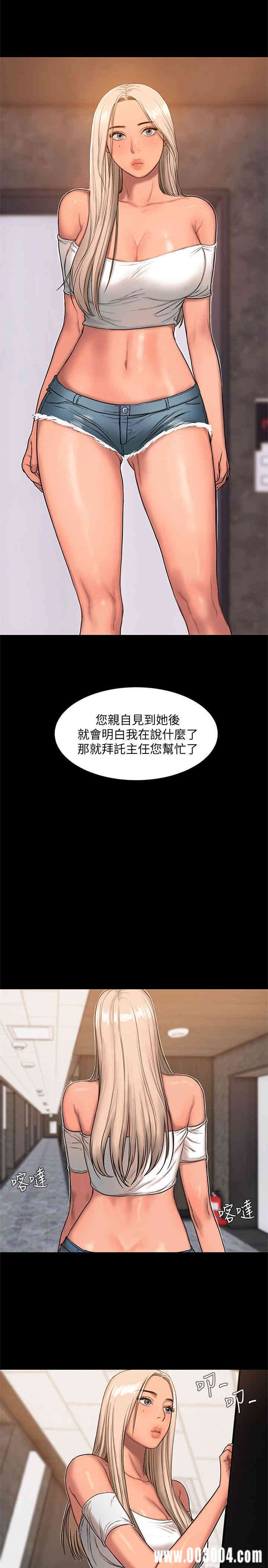 韩国漫画Run away韩漫_Run away-第16话在线免费阅读-韩国漫画-第25张图片