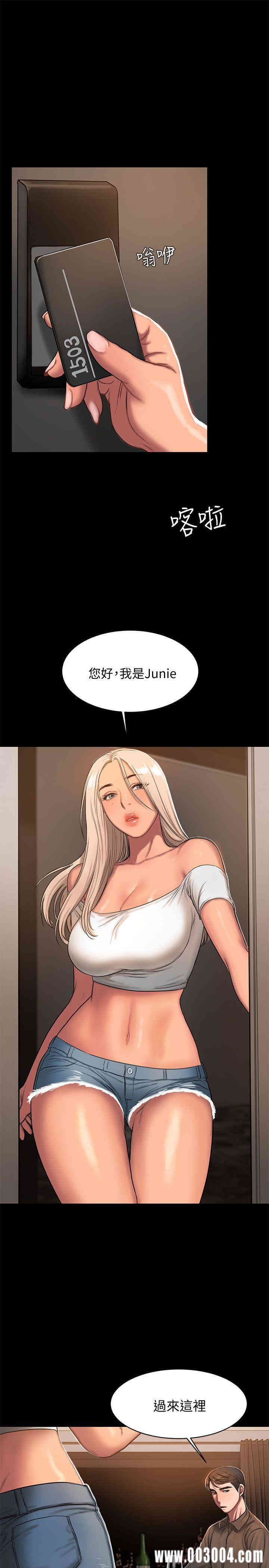 韩国漫画Run away韩漫_Run away-第16话在线免费阅读-韩国漫画-第27张图片