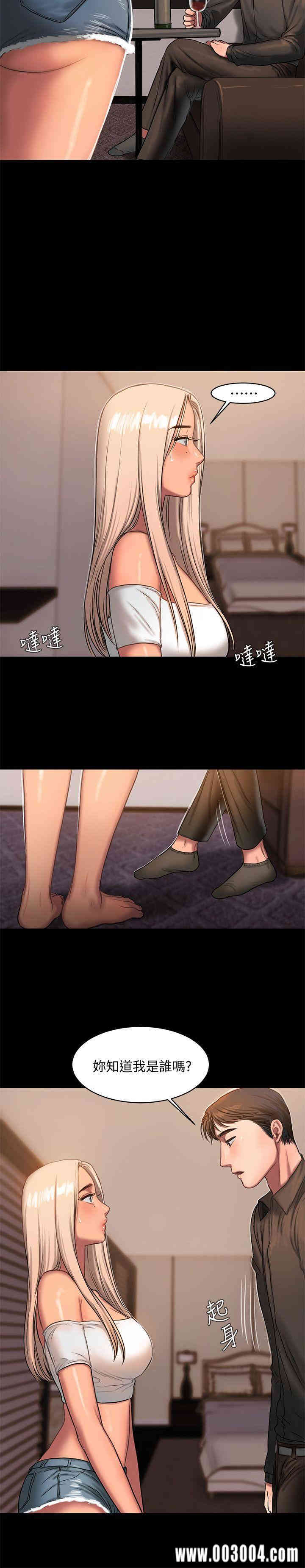 韩国漫画Run away韩漫_Run away-第16话在线免费阅读-韩国漫画-第28张图片