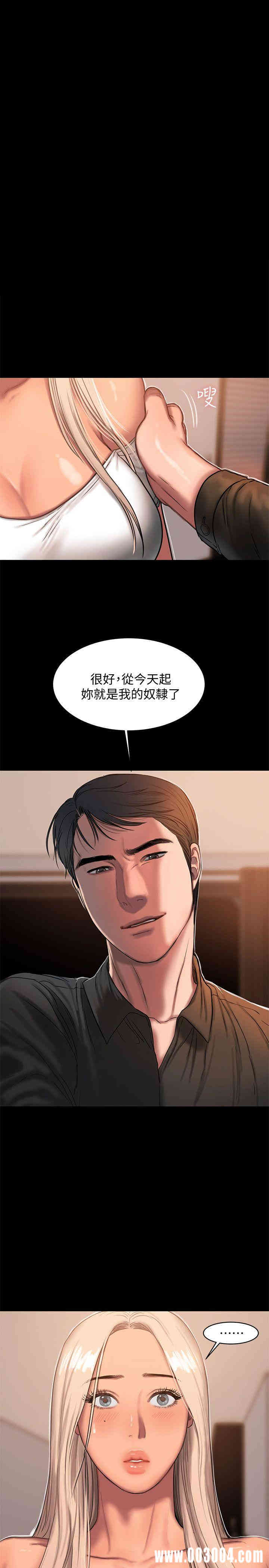 韩国漫画Run away韩漫_Run away-第17话在线免费阅读-韩国漫画-第1张图片