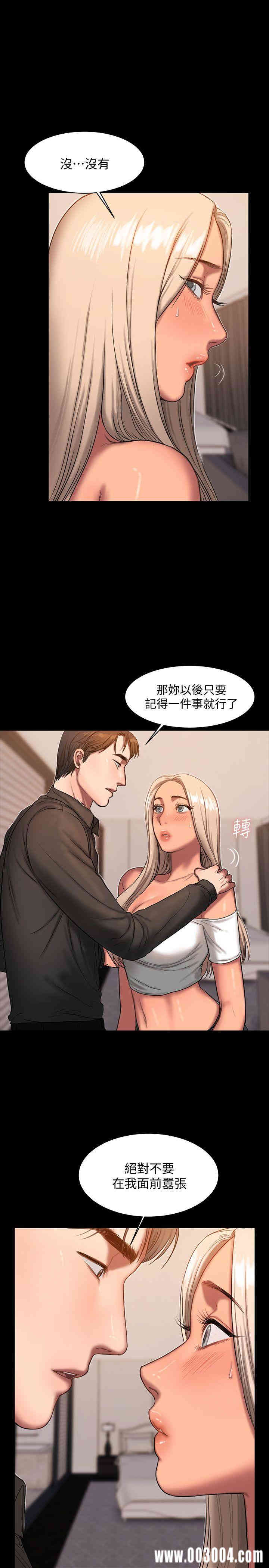 韩国漫画Run away韩漫_Run away-第17话在线免费阅读-韩国漫画-第6张图片