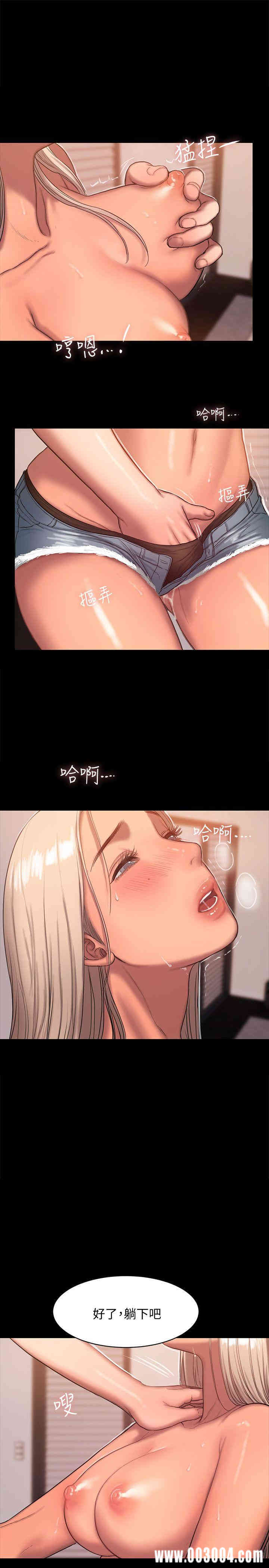 韩国漫画Run away韩漫_Run away-第17话在线免费阅读-韩国漫画-第12张图片
