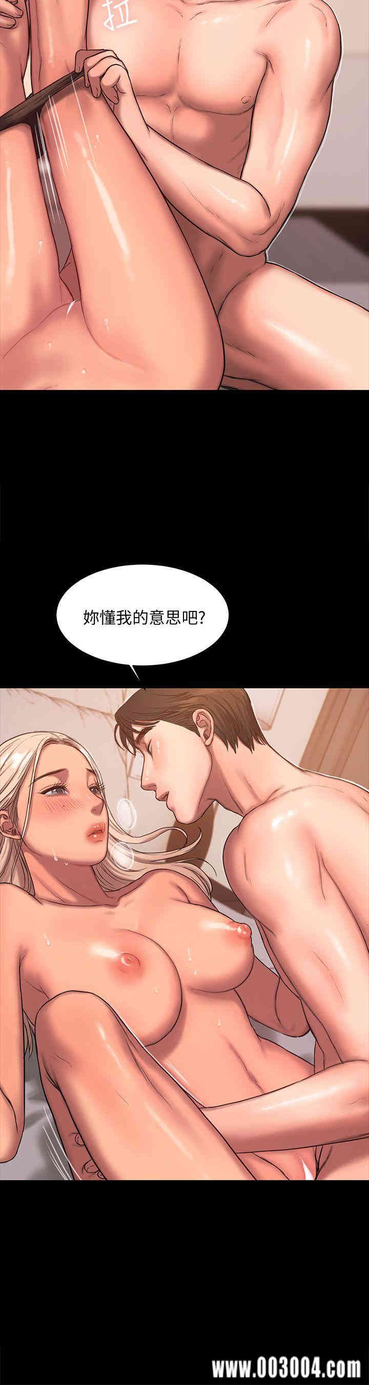 韩国漫画Run away韩漫_Run away-第17话在线免费阅读-韩国漫画-第14张图片