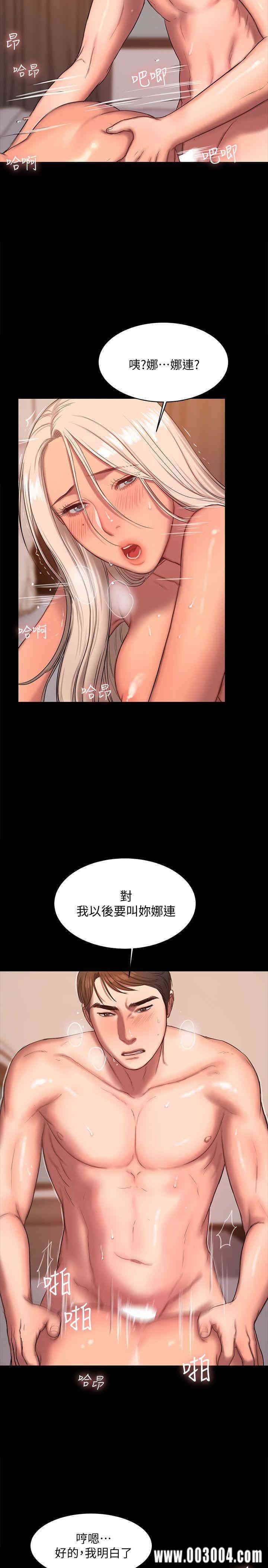 韩国漫画Run away韩漫_Run away-第17话在线免费阅读-韩国漫画-第19张图片