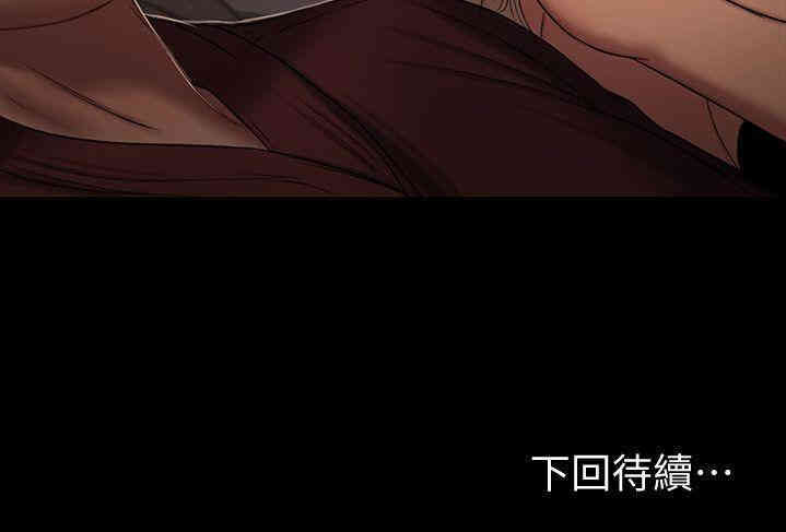 韩国漫画Run away韩漫_Run away-第17话在线免费阅读-韩国漫画-第27张图片
