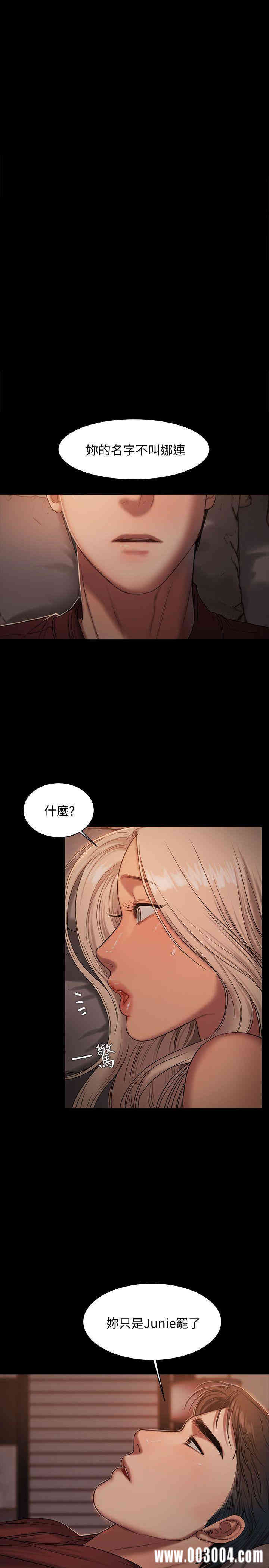 韩国漫画Run away韩漫_Run away-第18话在线免费阅读-韩国漫画-第1张图片
