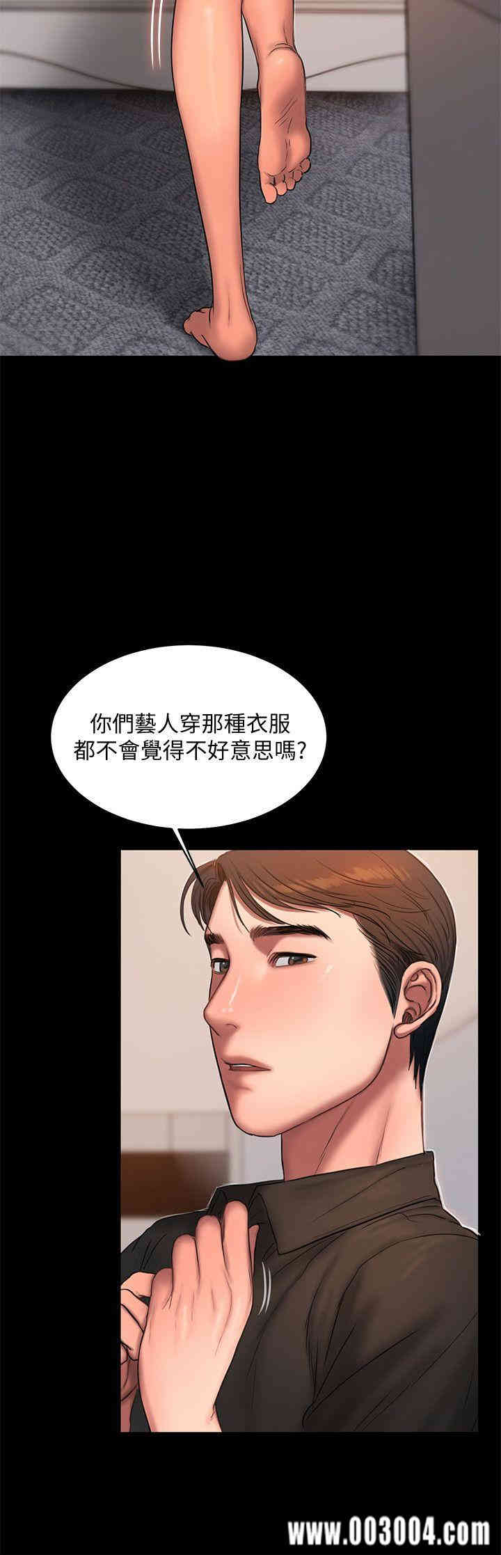 韩国漫画Run away韩漫_Run away-第18话在线免费阅读-韩国漫画-第11张图片