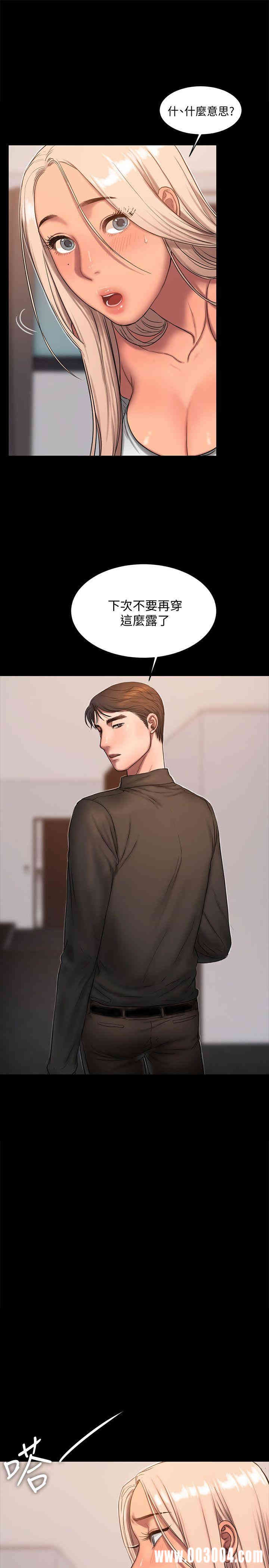 韩国漫画Run away韩漫_Run away-第18话在线免费阅读-韩国漫画-第12张图片