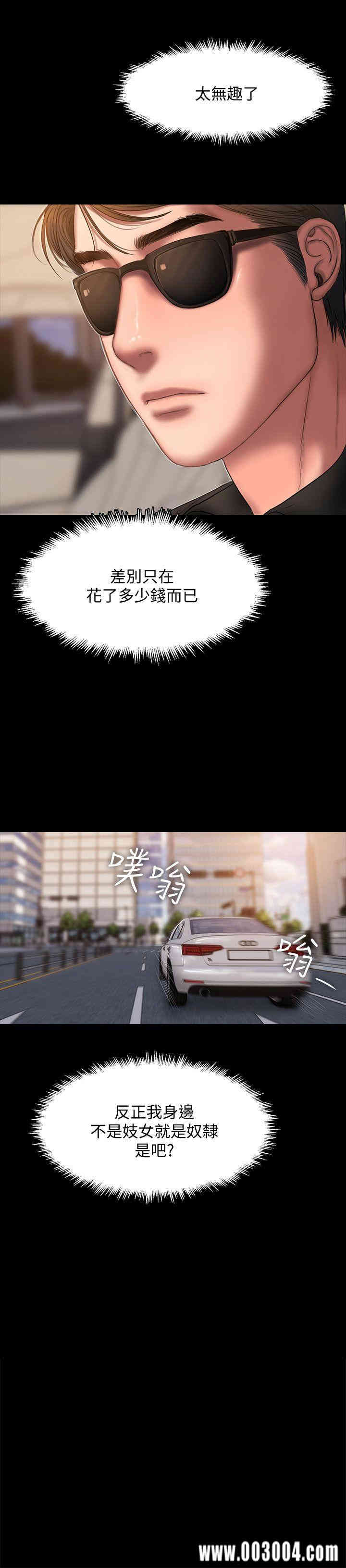 韩国漫画Run away韩漫_Run away-第18话在线免费阅读-韩国漫画-第14张图片