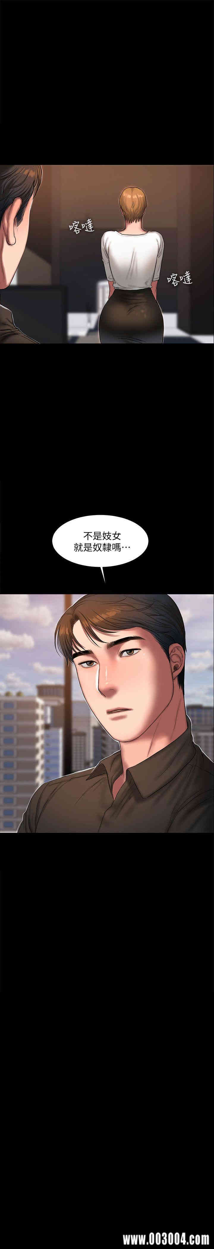 韩国漫画Run away韩漫_Run away-第18话在线免费阅读-韩国漫画-第18张图片