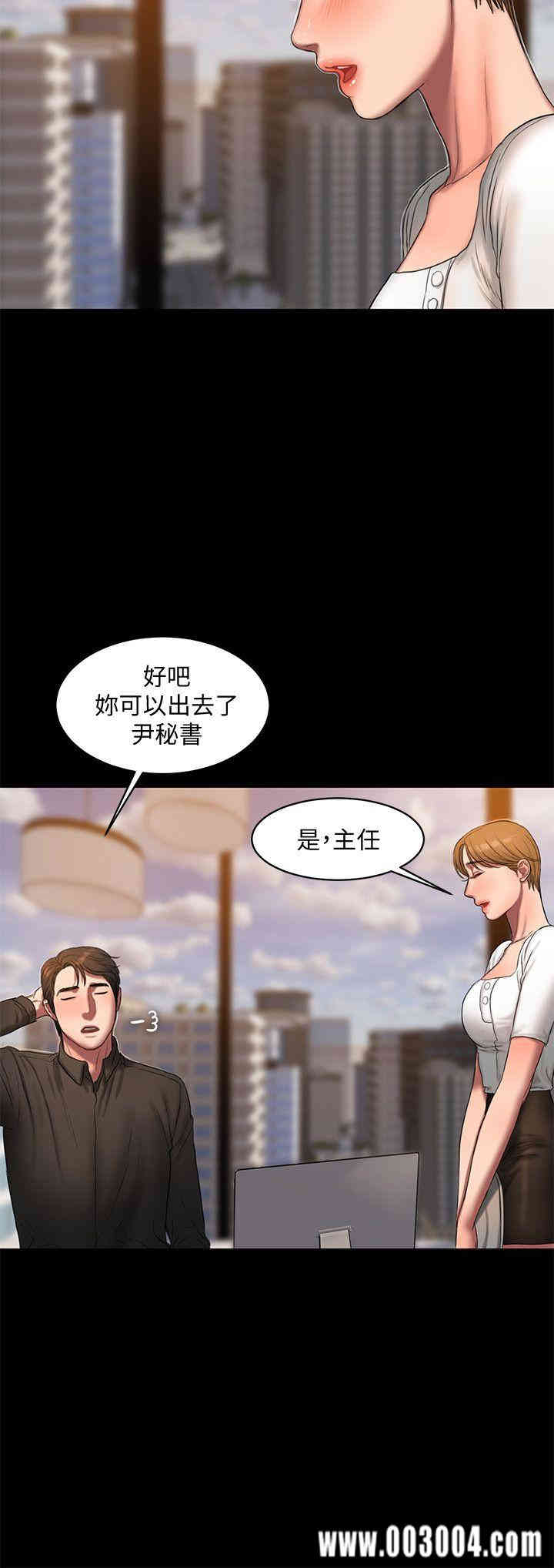 韩国漫画Run away韩漫_Run away-第18话在线免费阅读-韩国漫画-第17张图片