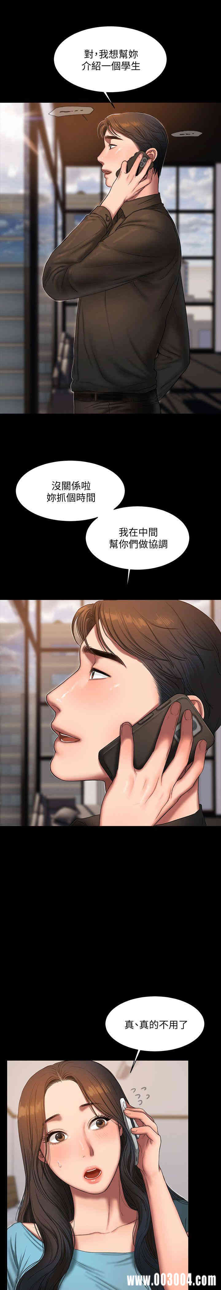 韩国漫画Run away韩漫_Run away-第18话在线免费阅读-韩国漫画-第19张图片