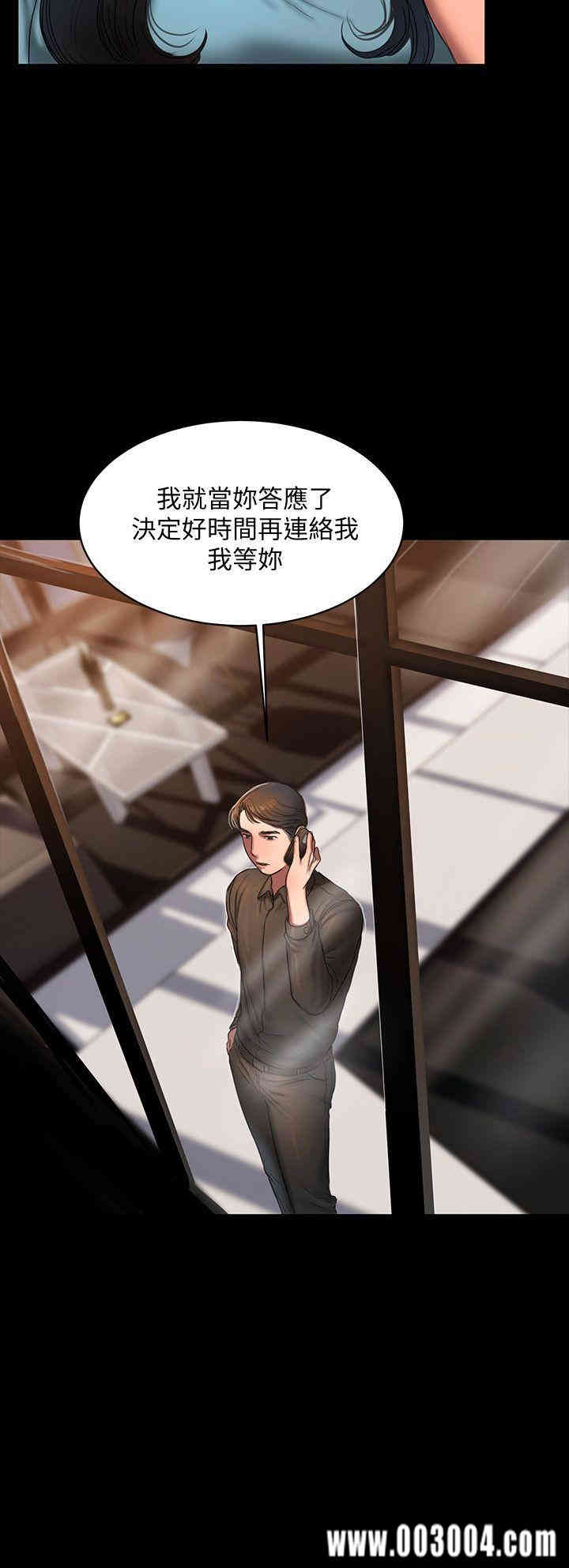 韩国漫画Run away韩漫_Run away-第18话在线免费阅读-韩国漫画-第20张图片