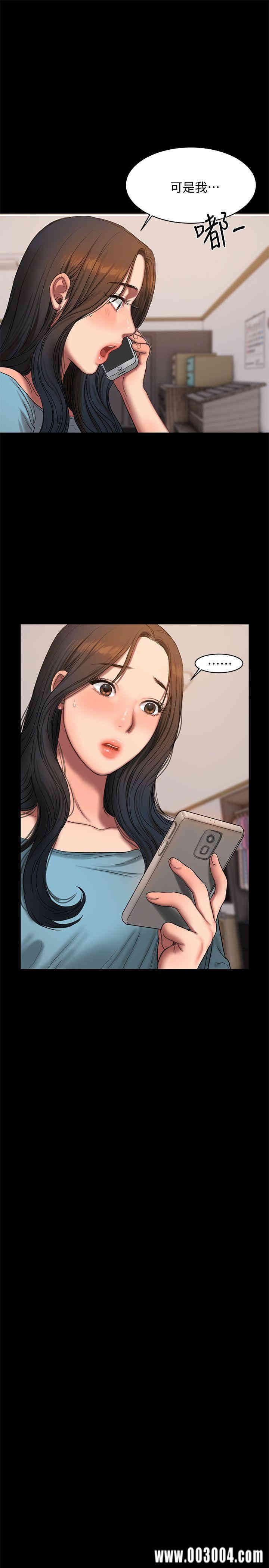 韩国漫画Run away韩漫_Run away-第18话在线免费阅读-韩国漫画-第21张图片
