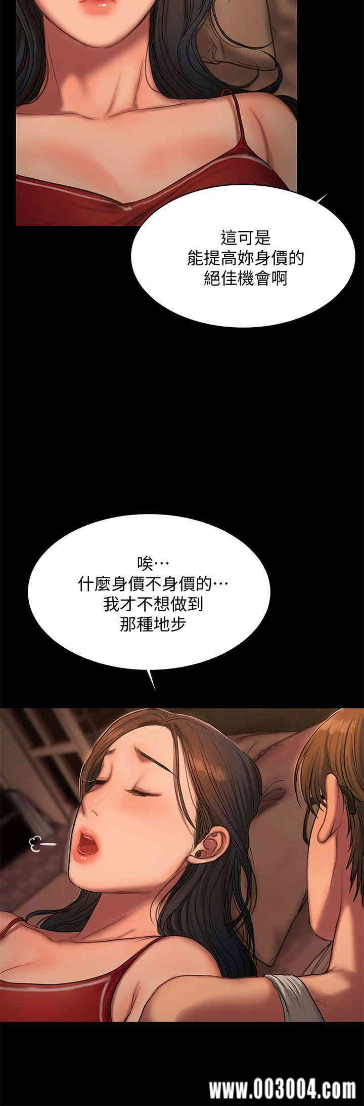 韩国漫画Run away韩漫_Run away-第18话在线免费阅读-韩国漫画-第23张图片