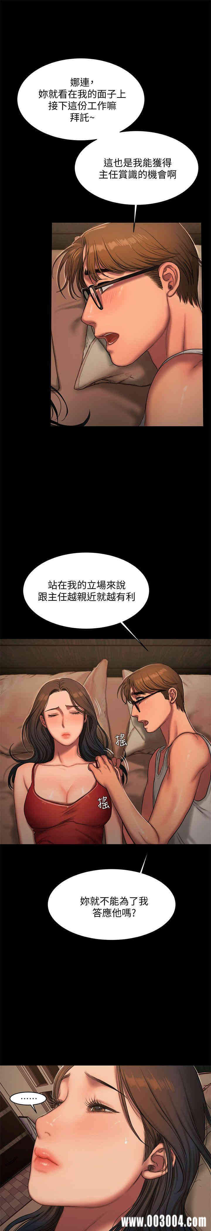 韩国漫画Run away韩漫_Run away-第18话在线免费阅读-韩国漫画-第24张图片