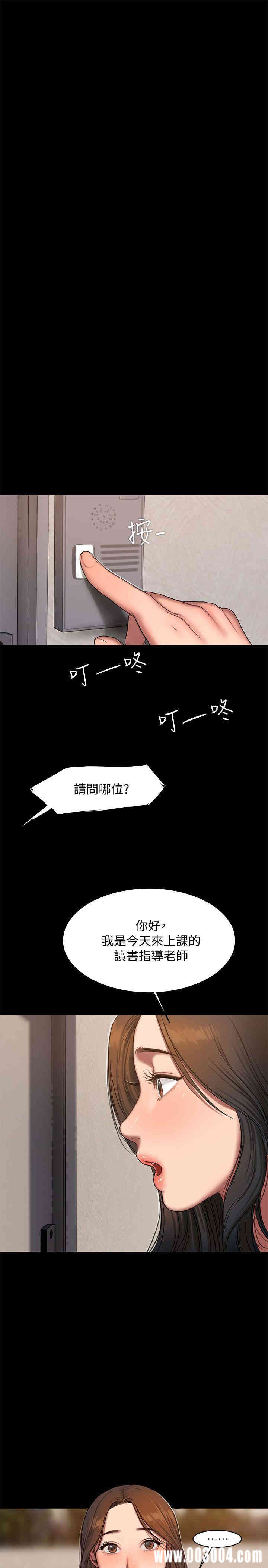 韩国漫画Run away韩漫_Run away-第18话在线免费阅读-韩国漫画-第27张图片