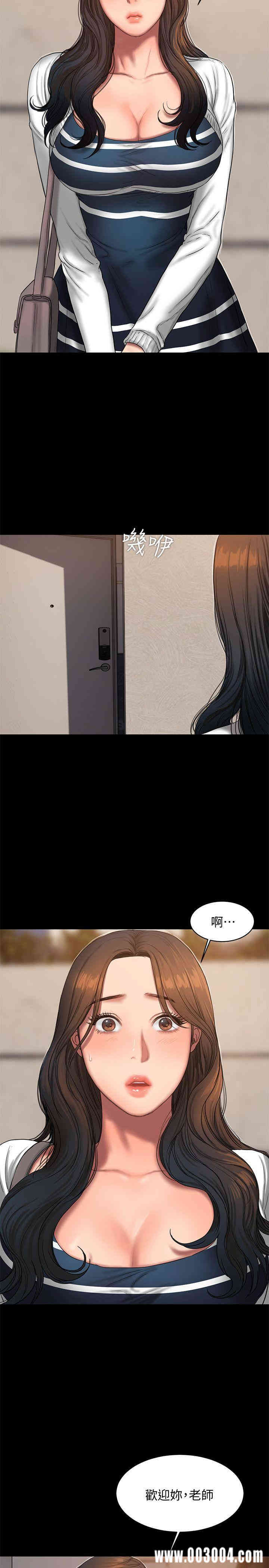 韩国漫画Run away韩漫_Run away-第18话在线免费阅读-韩国漫画-第28张图片