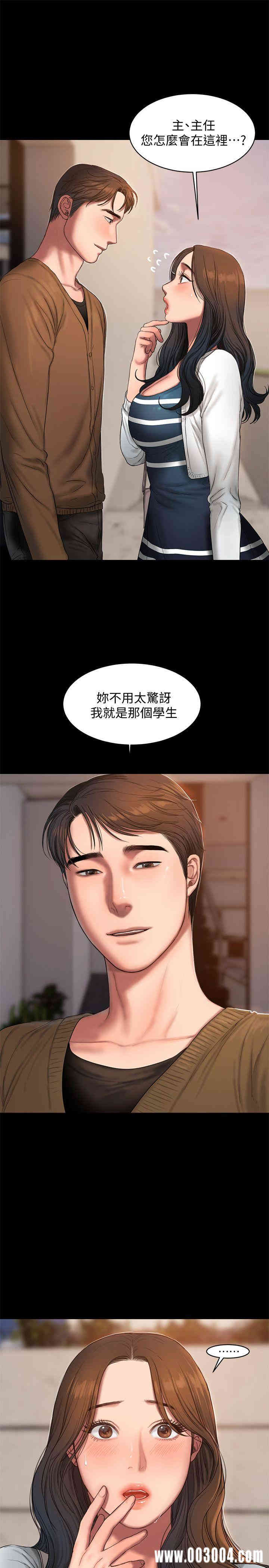 韩国漫画Run away韩漫_Run away-第18话在线免费阅读-韩国漫画-第30张图片
