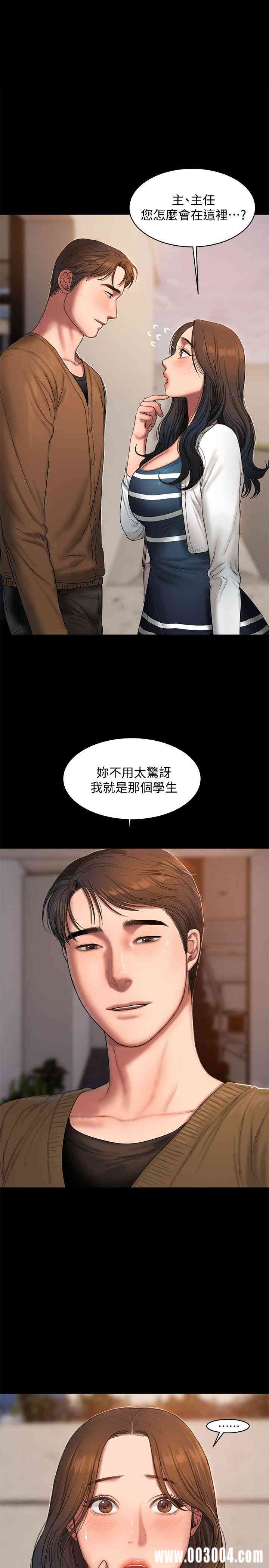 韩国漫画Run away韩漫_Run away-第19话在线免费阅读-韩国漫画-第1张图片