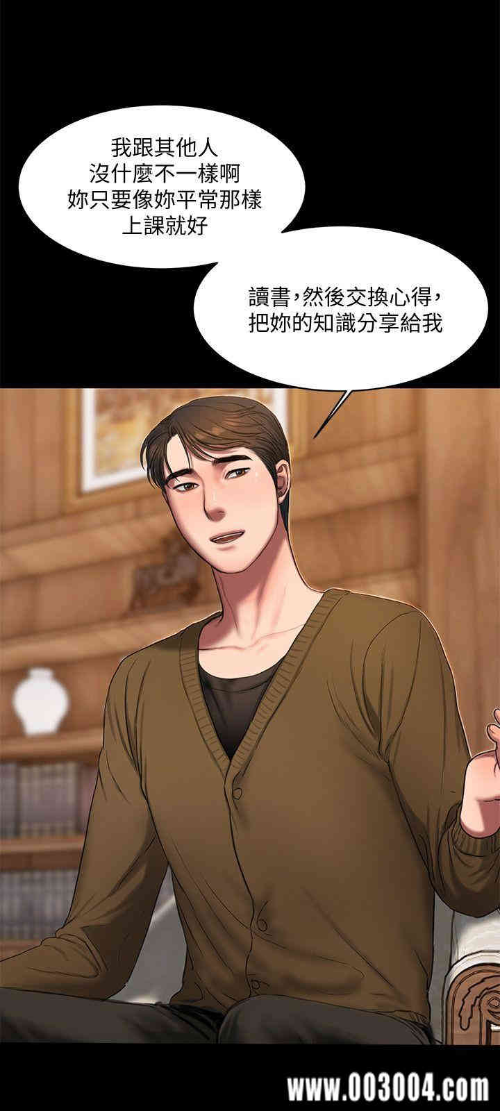 韩国漫画Run away韩漫_Run away-第19话在线免费阅读-韩国漫画-第5张图片