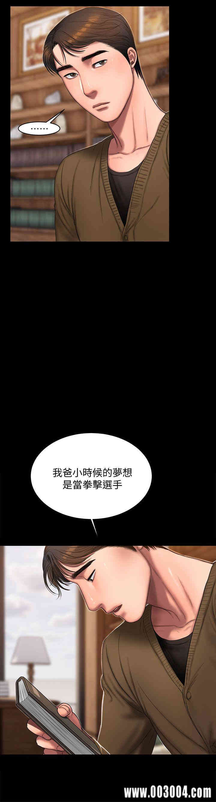 韩国漫画Run away韩漫_Run away-第19话在线免费阅读-韩国漫画-第11张图片