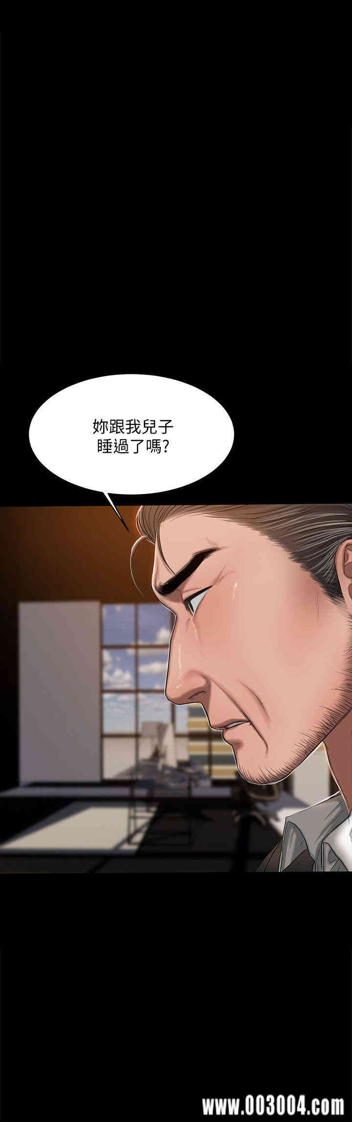 韩国漫画Run away韩漫_Run away-第19话在线免费阅读-韩国漫画-第17张图片