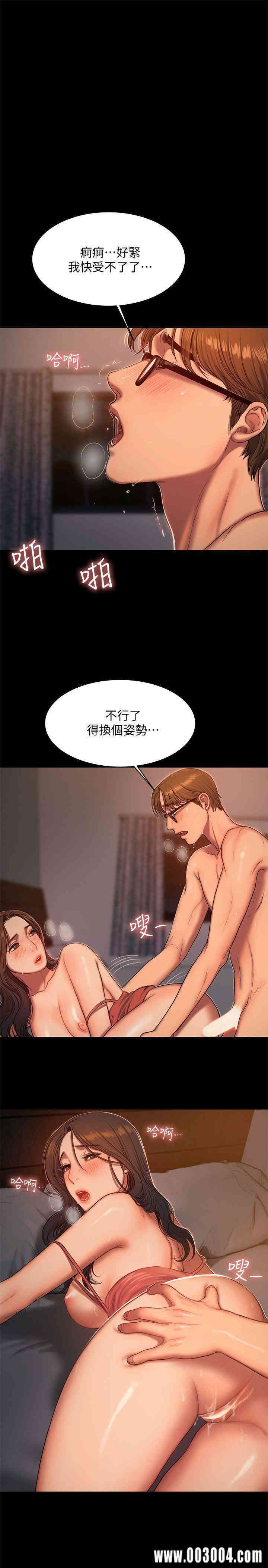 韩国漫画Run away韩漫_Run away-第19话在线免费阅读-韩国漫画-第24张图片