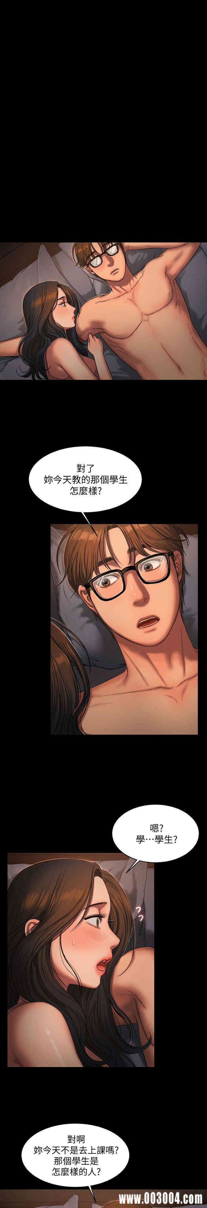 韩国漫画Run away韩漫_Run away-第19话在线免费阅读-韩国漫画-第27张图片