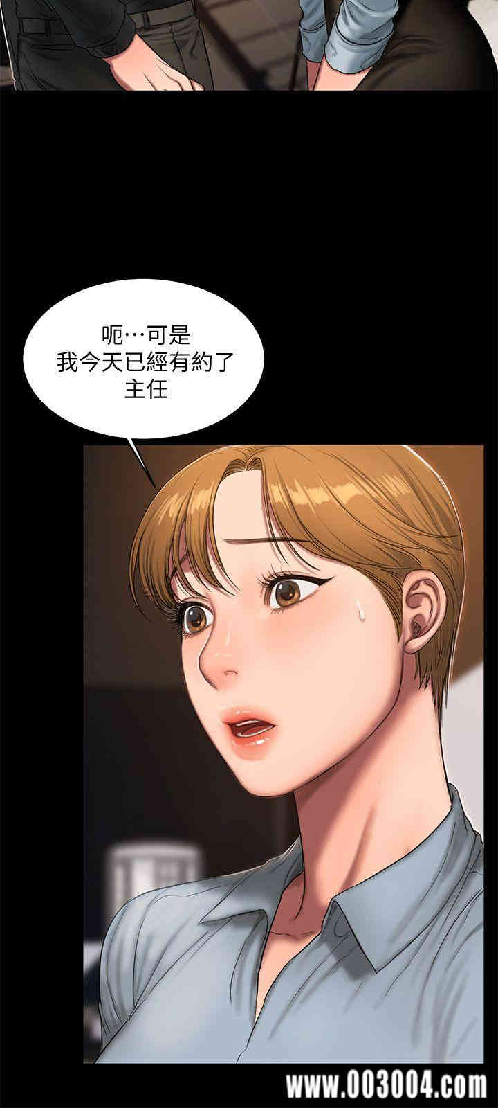 韩国漫画Run away韩漫_Run away-第20话在线免费阅读-韩国漫画-第5张图片