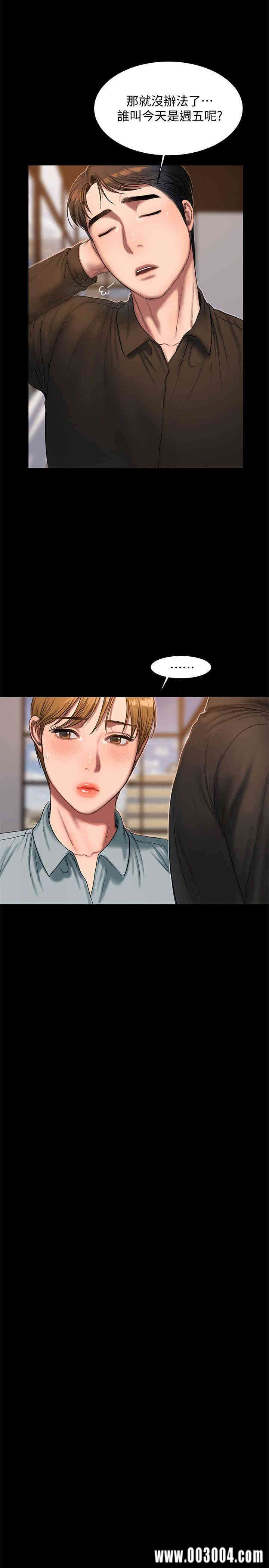 韩国漫画Run away韩漫_Run away-第20话在线免费阅读-韩国漫画-第7张图片