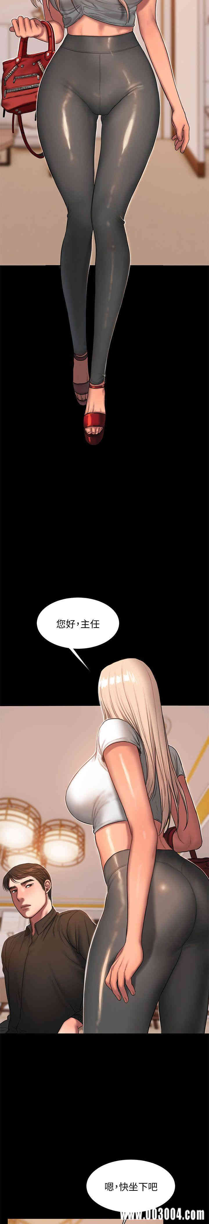 韩国漫画Run away韩漫_Run away-第20话在线免费阅读-韩国漫画-第16张图片