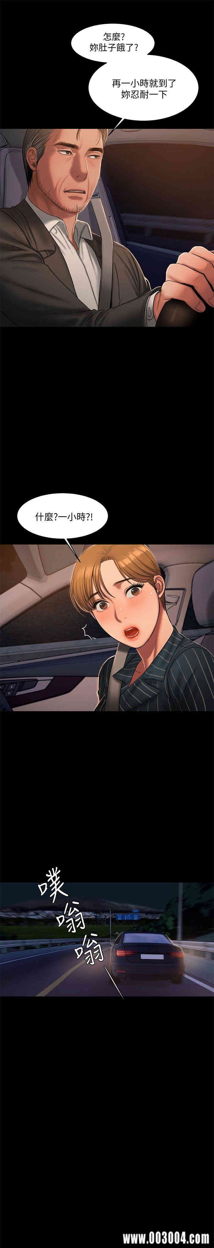 韩国漫画Run away韩漫_Run away-第20话在线免费阅读-韩国漫画-第21张图片