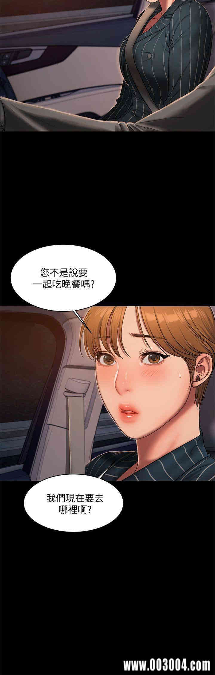 韩国漫画Run away韩漫_Run away-第20话在线免费阅读-韩国漫画-第20张图片