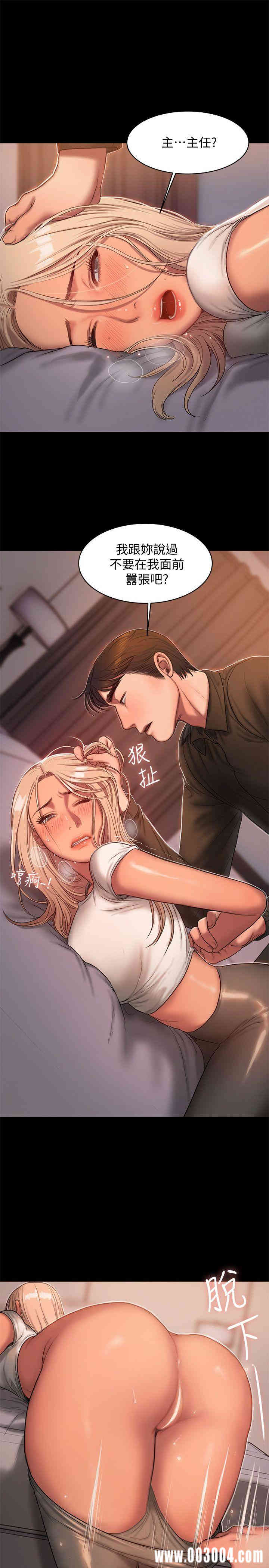 韩国漫画Run away韩漫_Run away-第20话在线免费阅读-韩国漫画-第24张图片