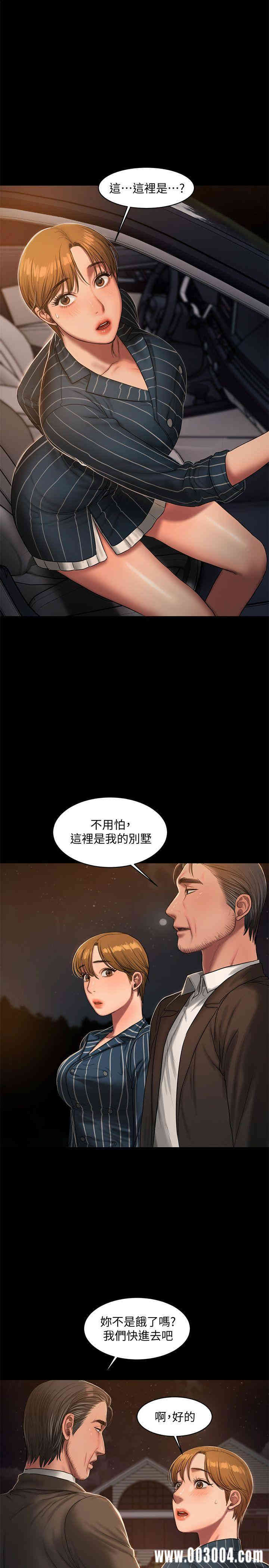 韩国漫画Run away韩漫_Run away-第21话在线免费阅读-韩国漫画-第1张图片