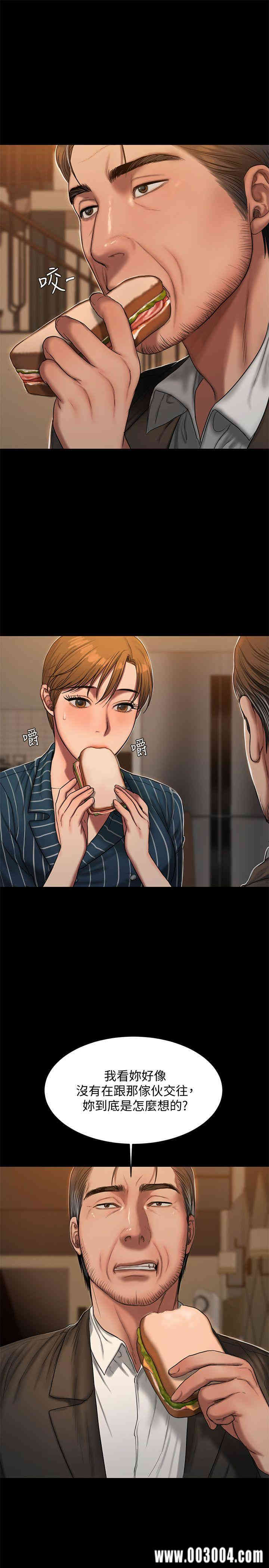 韩国漫画Run away韩漫_Run away-第21话在线免费阅读-韩国漫画-第6张图片