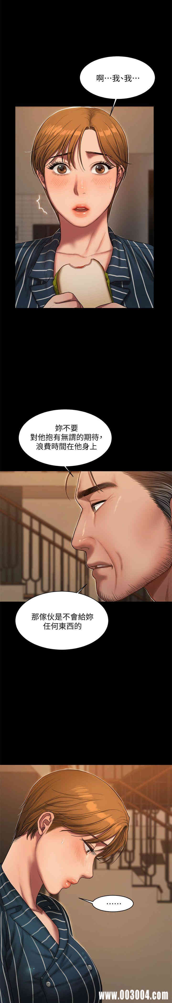 韩国漫画Run away韩漫_Run away-第21话在线免费阅读-韩国漫画-第7张图片