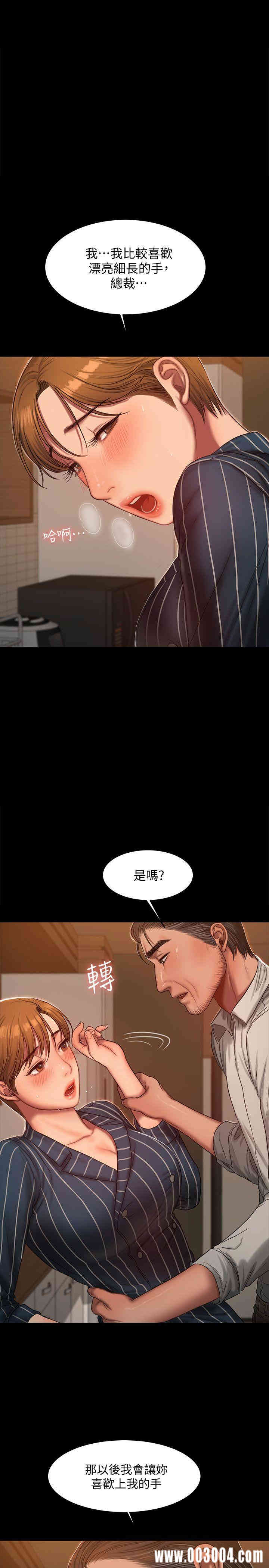 韩国漫画Run away韩漫_Run away-第21话在线免费阅读-韩国漫画-第13张图片