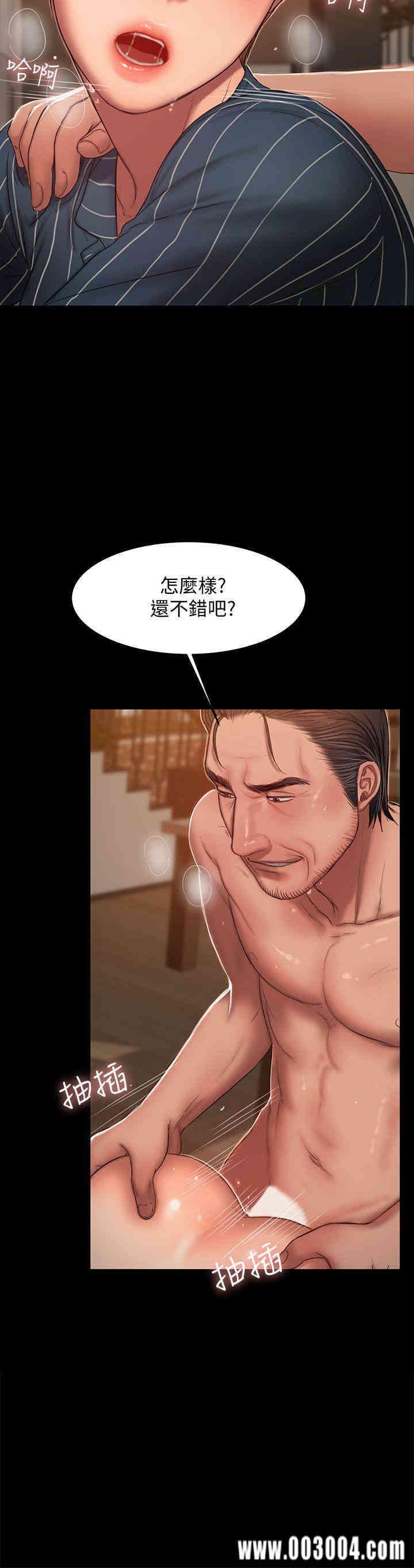 韩国漫画Run away韩漫_Run away-第21话在线免费阅读-韩国漫画-第17张图片