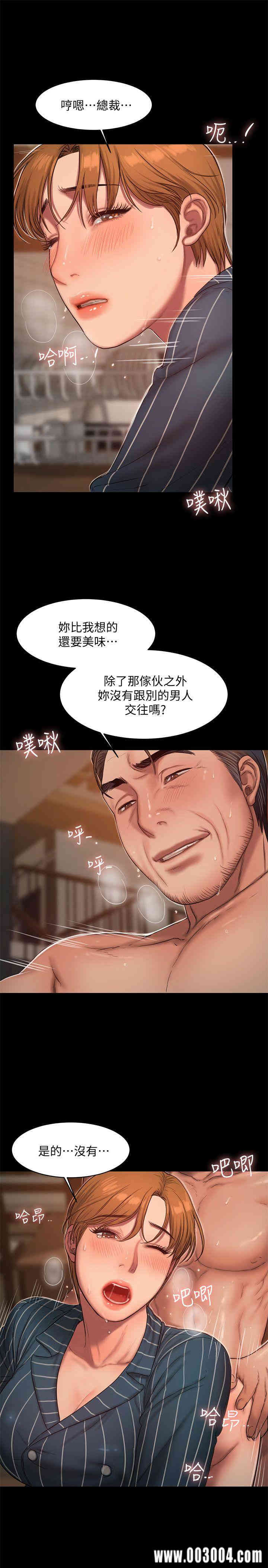 韩国漫画Run away韩漫_Run away-第21话在线免费阅读-韩国漫画-第18张图片