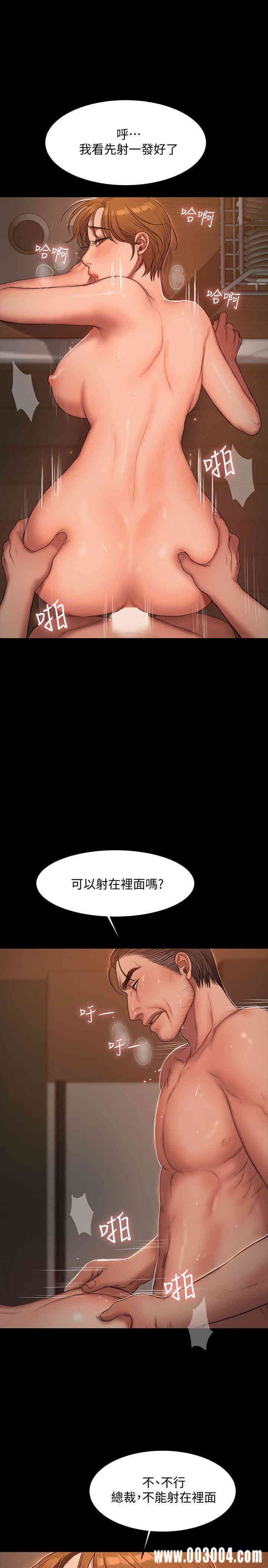 韩国漫画Run away韩漫_Run away-第21话在线免费阅读-韩国漫画-第21张图片
