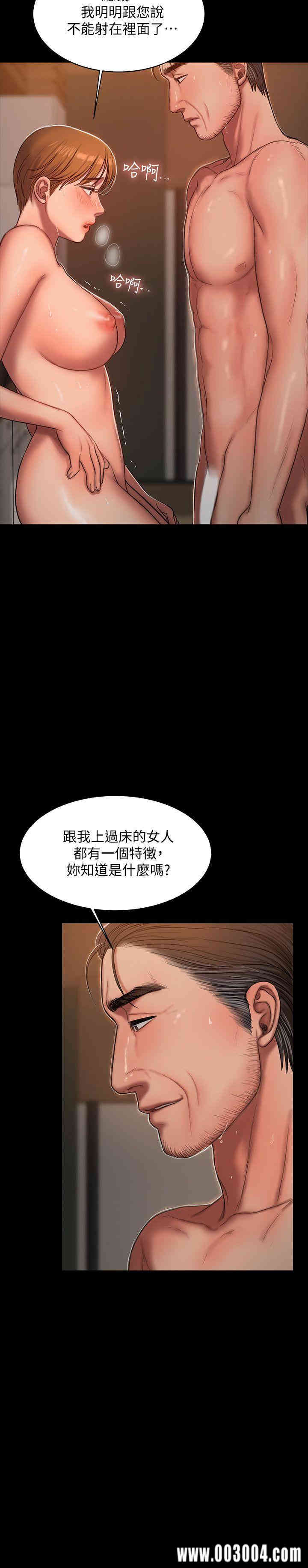 韩国漫画Run away韩漫_Run away-第21话在线免费阅读-韩国漫画-第26张图片